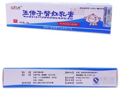 Galla Butt Red Cream Xi'an Daai Health Industry Co., Ltd.