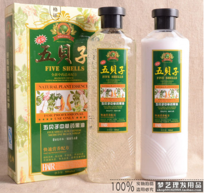 Chinese herbal black oil of Chinese gallnut